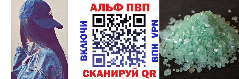 Alpha-PVP Crystall  Пермь 