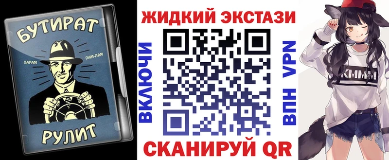 гидра ТОР  Пермь  Бутират оксана 
