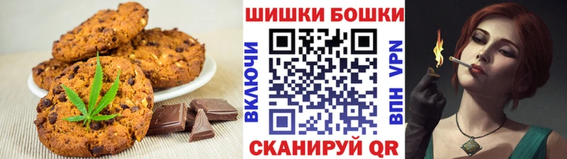 Cannafood конопля  Пермь 