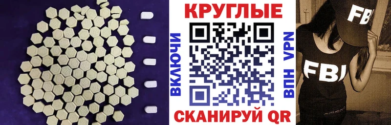 наркошоп  Пермь  ЭКСТАЗИ Punisher 