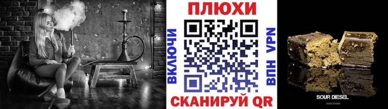 ГАШ VHQ дарк нет состав Пермь