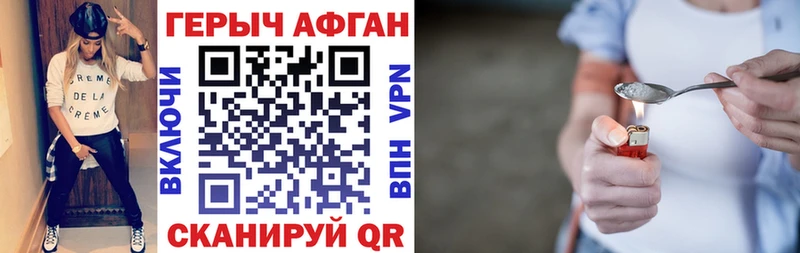 купить наркотик  Пермь  ГЕРОИН Heroin 