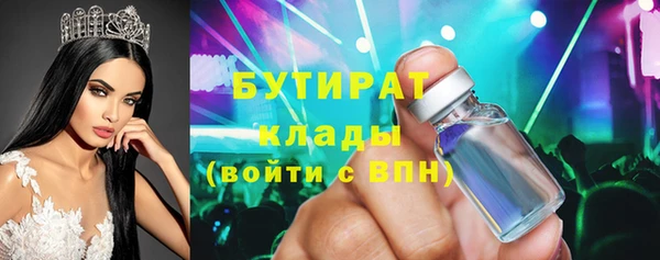 герыч Бугульма