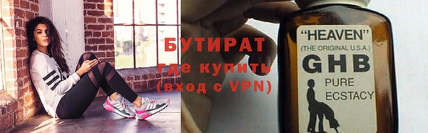 герыч Бугульма