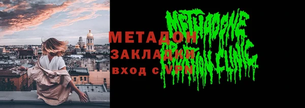 скорость mdpv Бородино