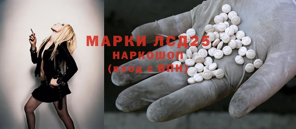 винт Бронницы