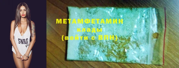 герыч Бугульма