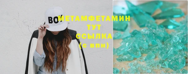 винт Бронницы