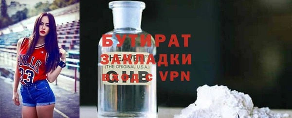 герыч Бугульма