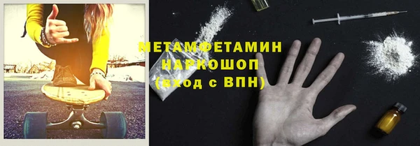 винт Бронницы