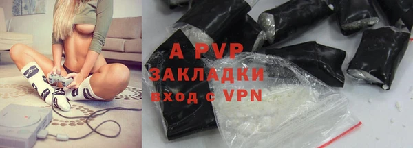 винт Бронницы