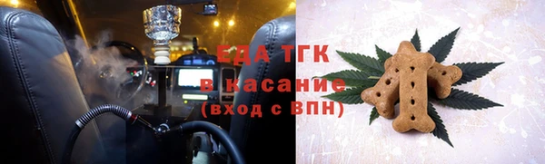 винт Бронницы
