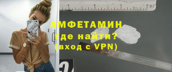 герыч Бугульма