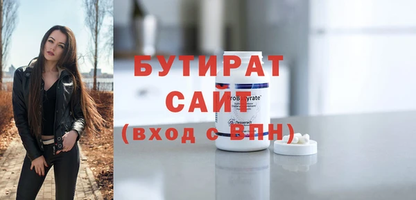 винт Бронницы