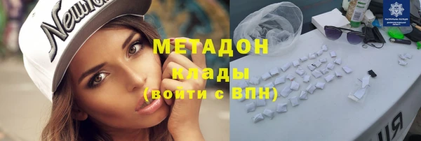 герыч Бугульма