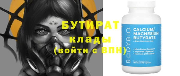 винт Бронницы