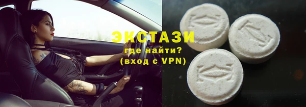 скорость mdpv Бородино