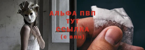 скорость mdpv Бородино