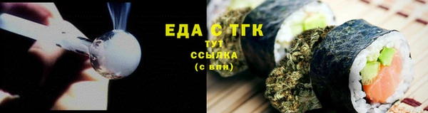 винт Бронницы