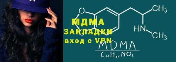 MESCALINE Богородицк