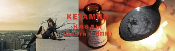 винт Бронницы