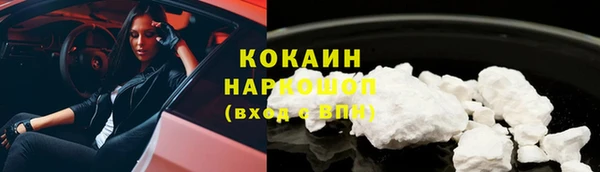 скорость mdpv Бородино