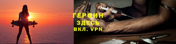 скорость mdpv Бородино