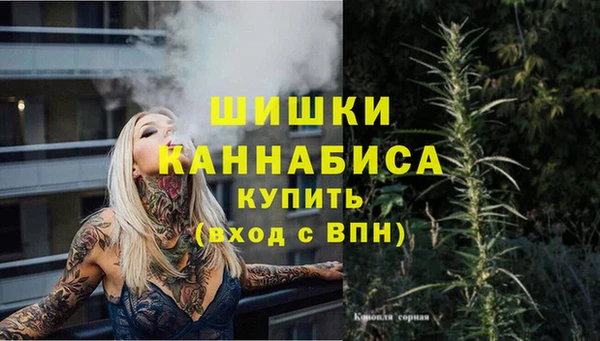герыч Бугульма