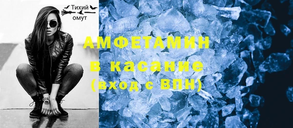 винт Бронницы