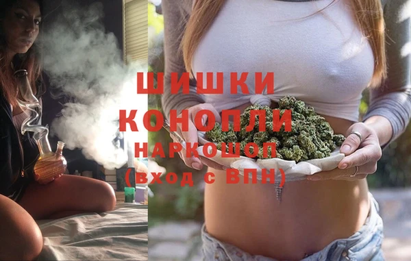 герыч Бугульма