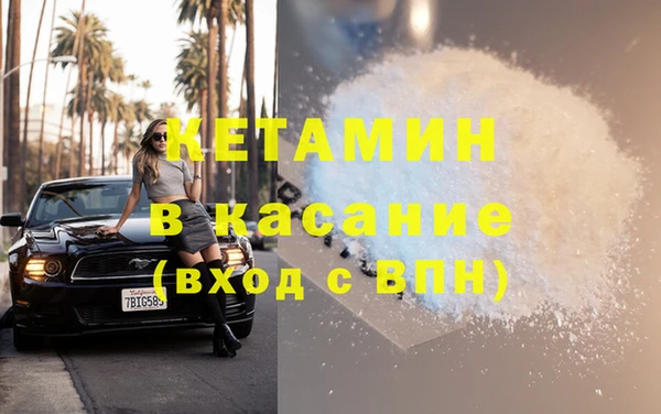 винт Бронницы