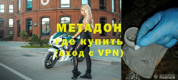герыч Бугульма