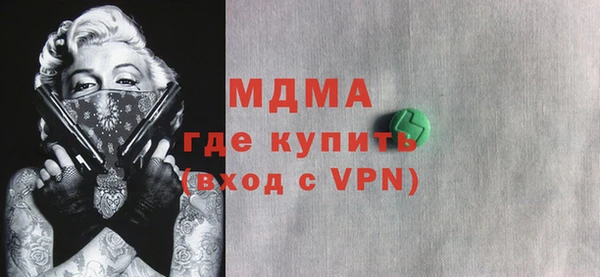 скорость mdpv Бородино