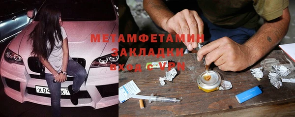 герыч Бугульма