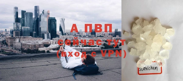 герыч Бугульма