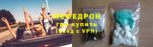 скорость mdpv Бородино