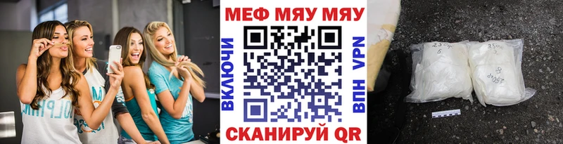 Меф кристаллы Пермь