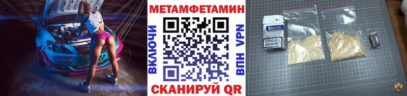 МЕТАМФЕТАМИН винт  Пермь 
