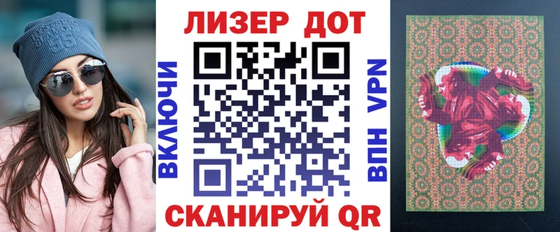 где найти наркотики  Пермь  Наркотические марки 1,8мг 