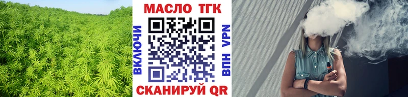 Дистиллят ТГК гашишное масло купить наркотик Пермь